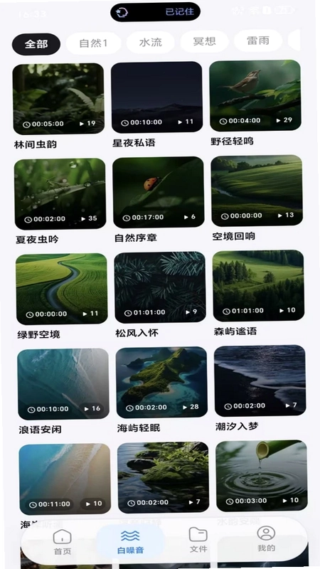 摩米硕预览图