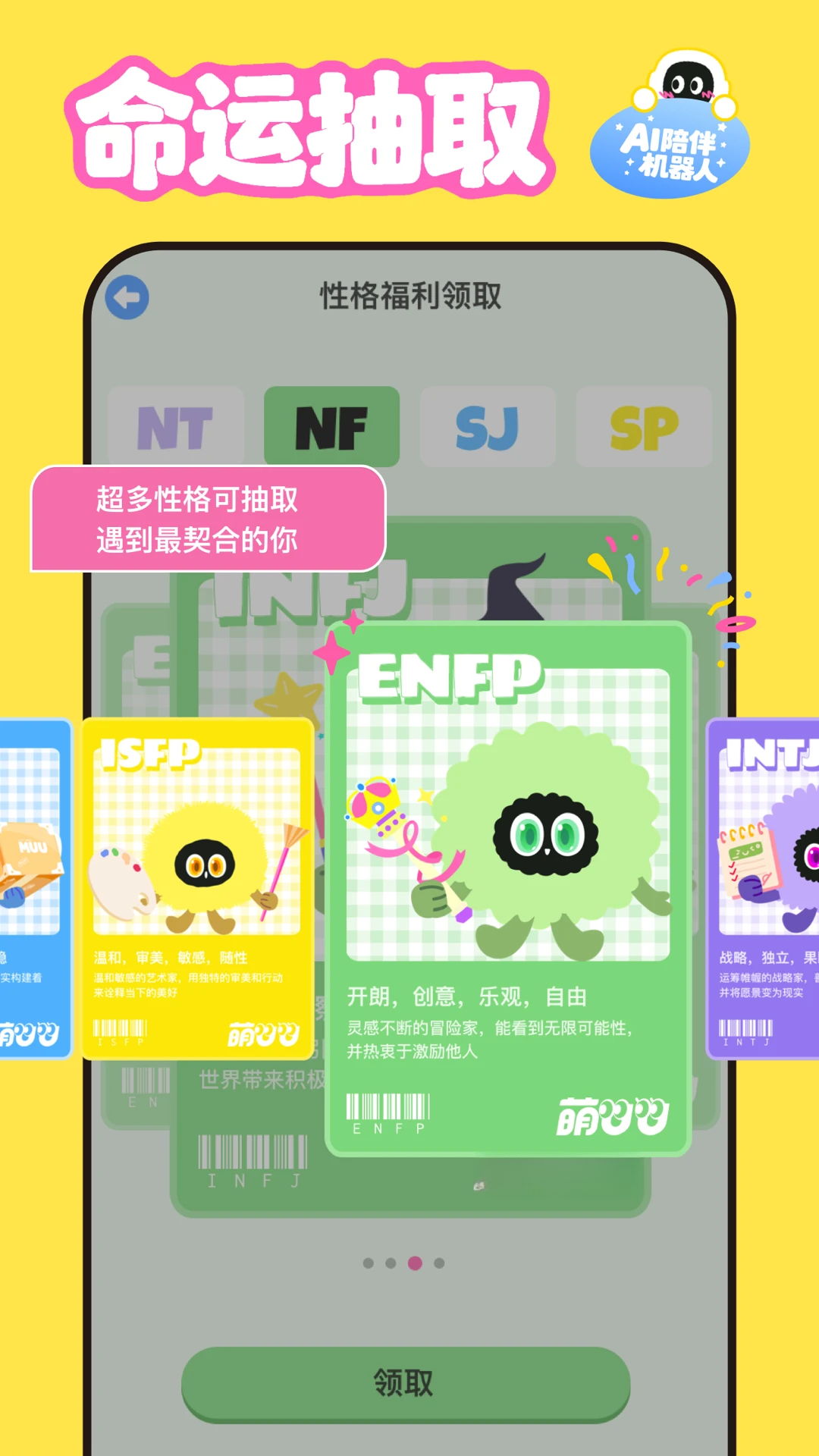 �󶨻����˲���