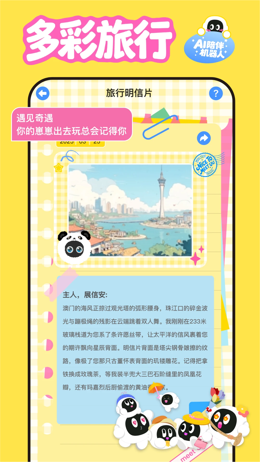 �鿴������Ϣ