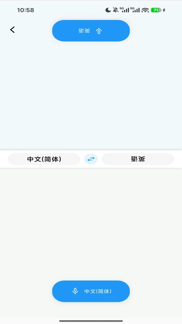 EAIMAR商务沟通场景