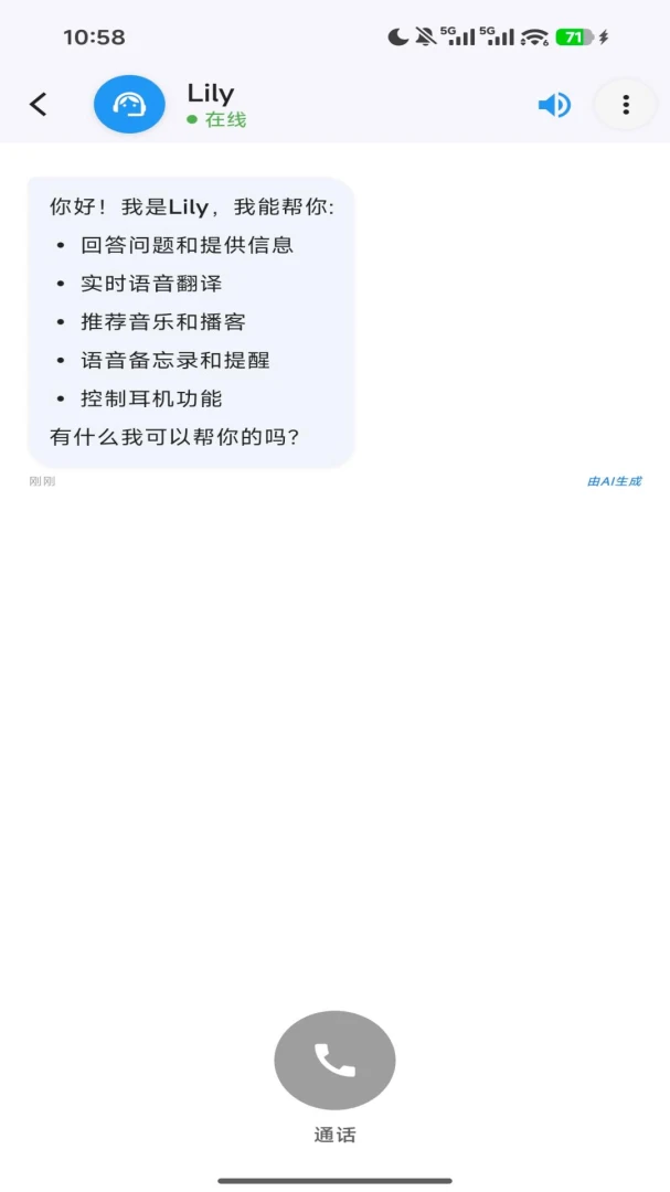 EAIMAR多语言翻译功能