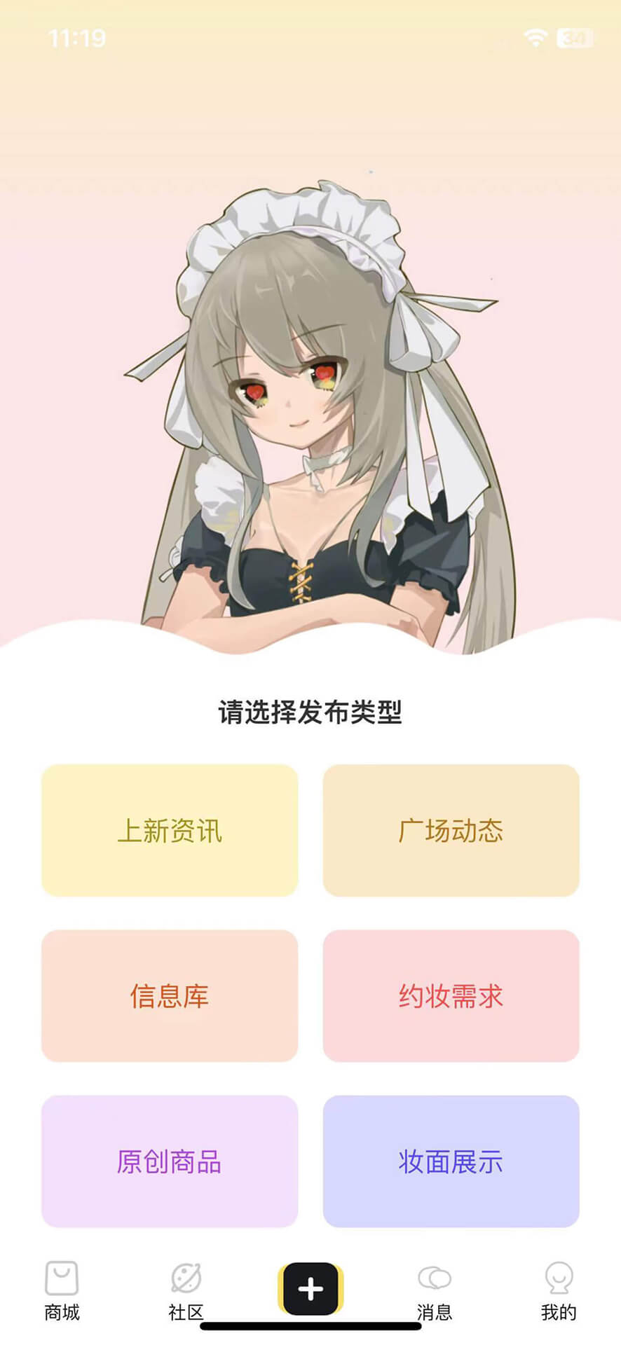 Doll boxԤ��ͼ