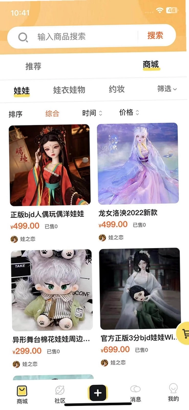 Doll boxԤ��ͼ