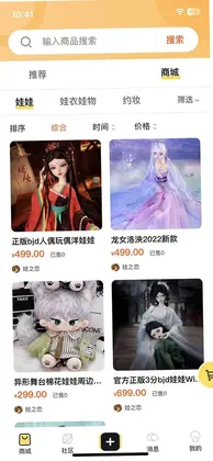 Doll boxԤ��ͼ