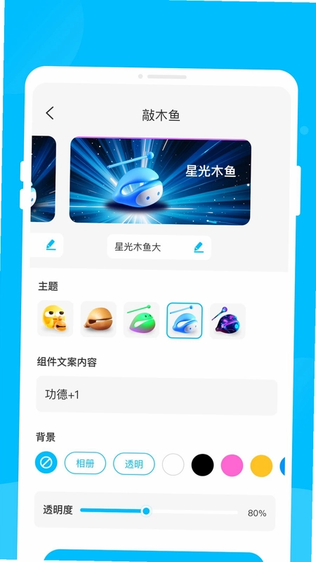 屿光组件助手预览图