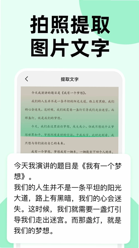 扫一扫搜二维码预览图