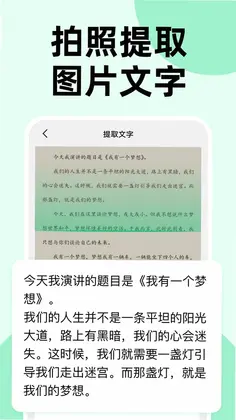 扫一扫搜二维码预览图