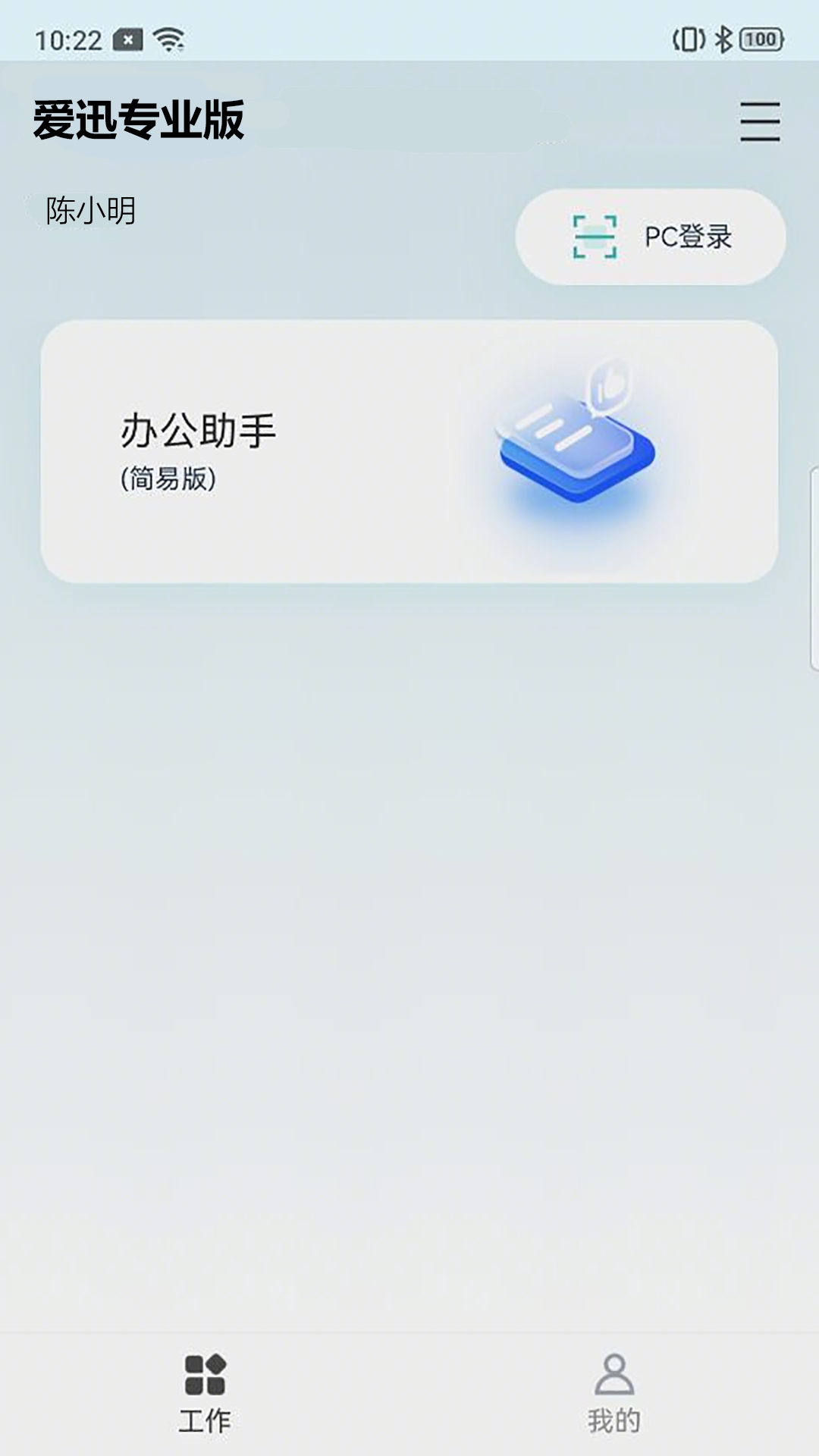 ��ѸԤ��ͼ