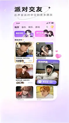 小豆豆语音预览图