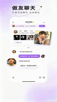 小豆豆语音预览图