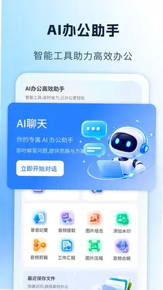 AI�칫��Ч����Ԥ��ͼ