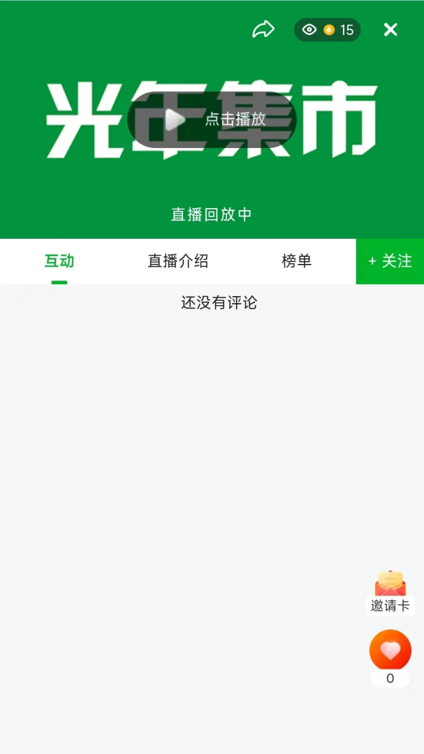 ���꼯��ֱ������