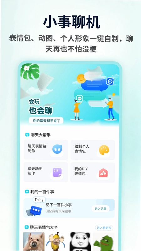 miyu预览图