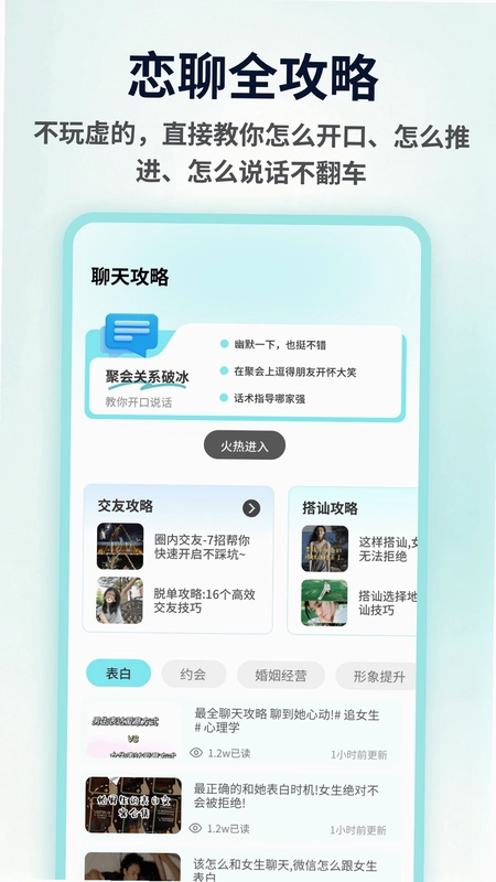 miyu预览图