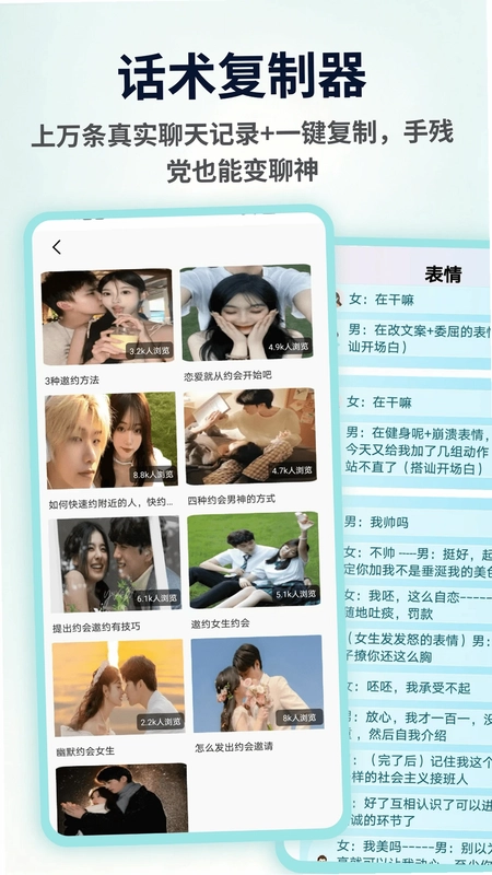 miyu预览图