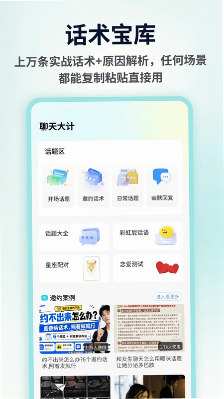 miyu预览图