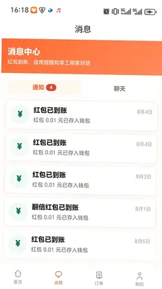临零日结预览图