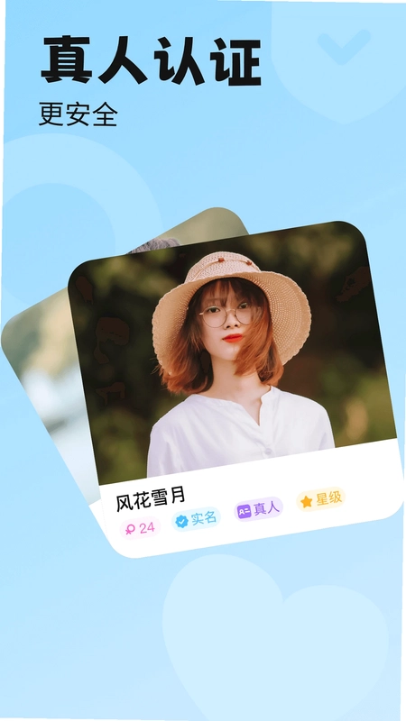 荷缘预览图