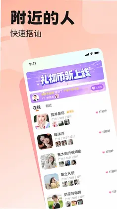 荷缘预览图