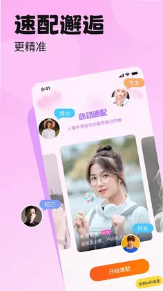荷缘预览图