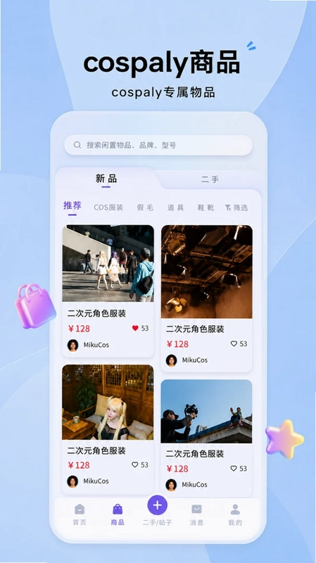 末次元预览图