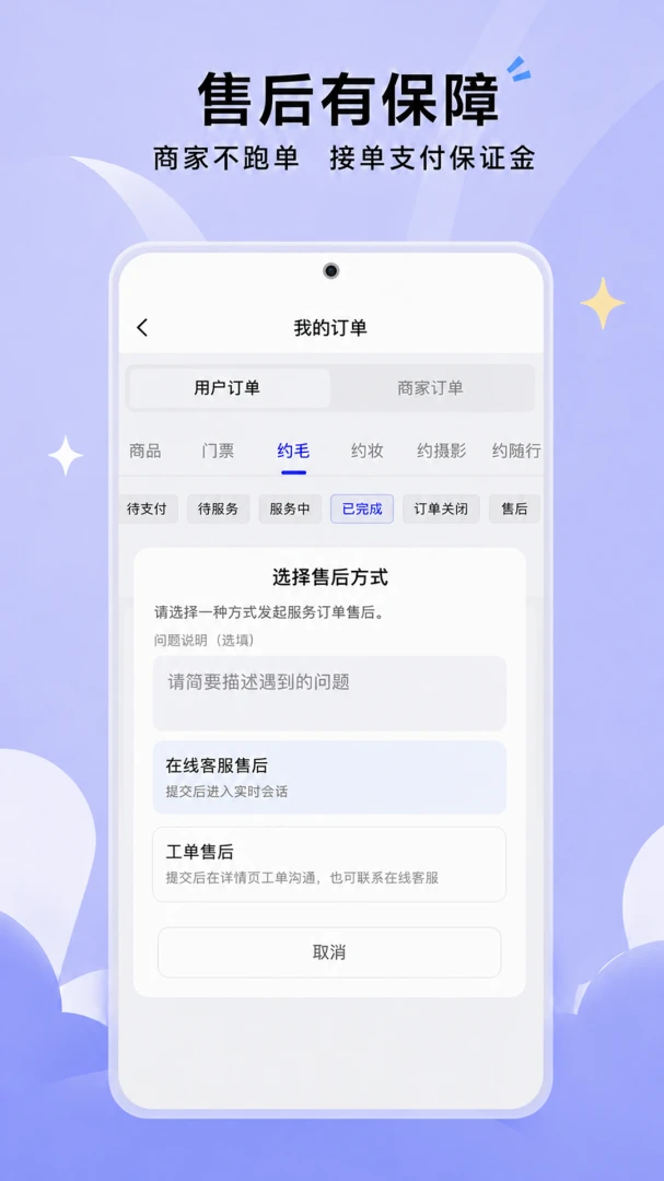 末次元商品交易