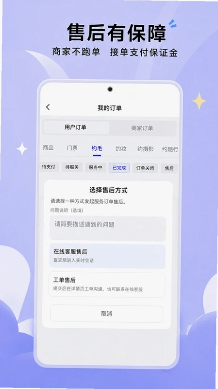 末次元预览图