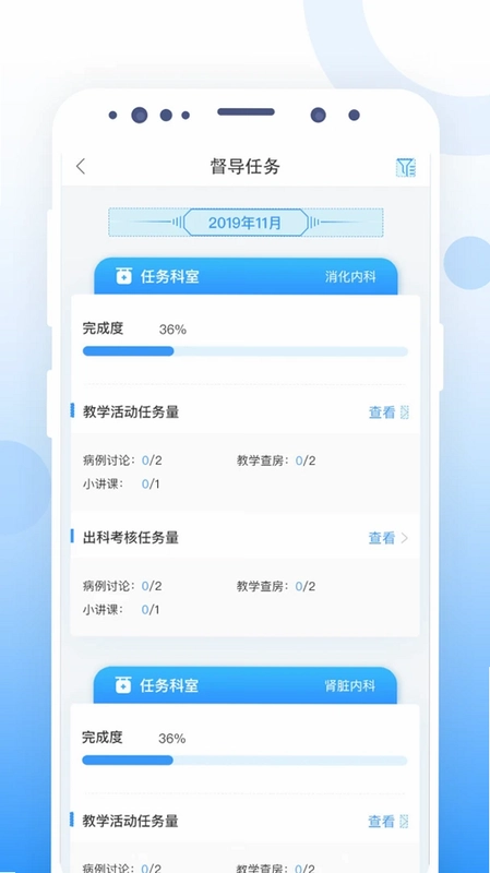 CCMTV云管家预览图