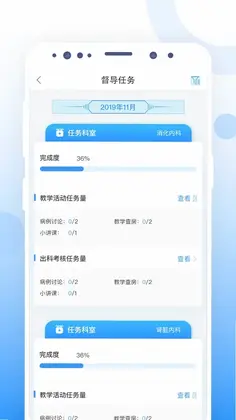 CCMTV云管家预览图