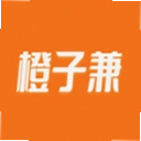 橙子兼