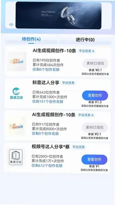 喜浪堆预览图