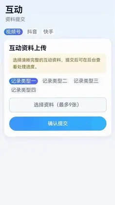 喜浪堆预览图