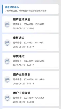 喜浪堆预览图