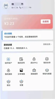 喜浪堆预览图