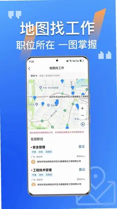 筑招网预览图