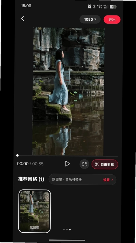 随手大片预览图