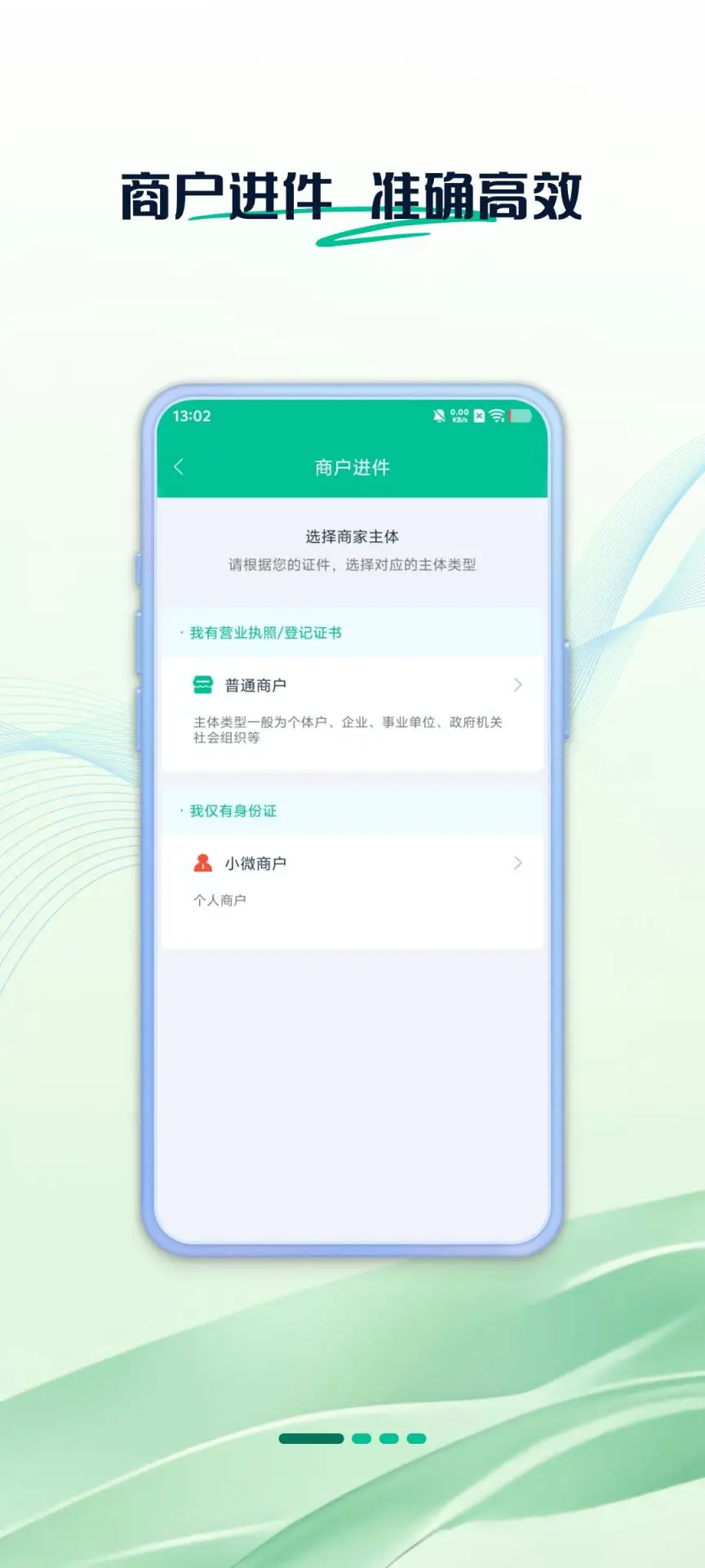 拓展助手预览图