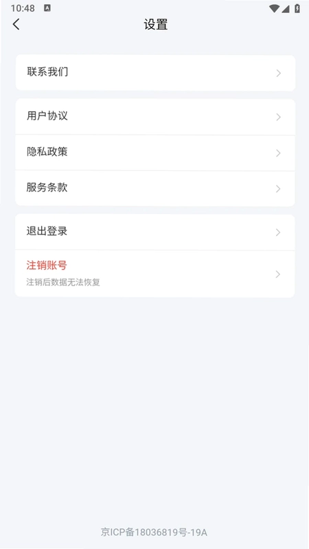 吾律官方版预览图