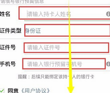 微微虚拟号码实名认证审核时间
