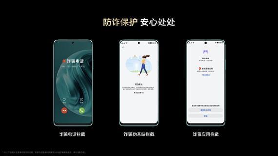 微微虚拟号码隐私保护安全可靠吗