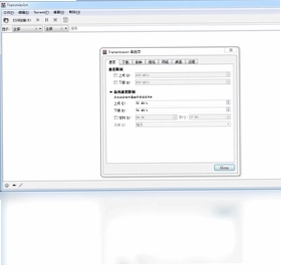 Transmission预览图