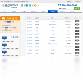 辅导员在线客户端官方版预览图