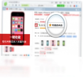 我查查购物助手软件预览图