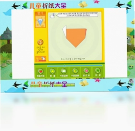 儿童折纸大全预览图