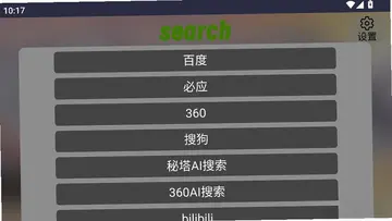 电脑音量控制器(3RVX)预览图
