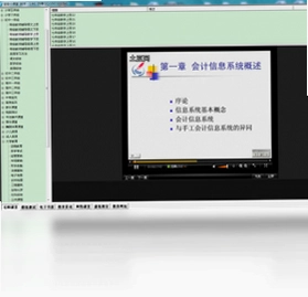 安安小课堂最新版预览图