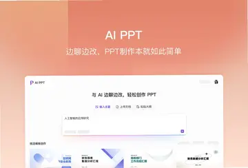 WPS Office最新版预览图