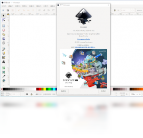 Inkscape����չʾ
