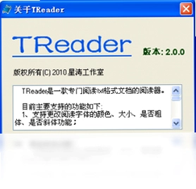 TReader阅读器预览图