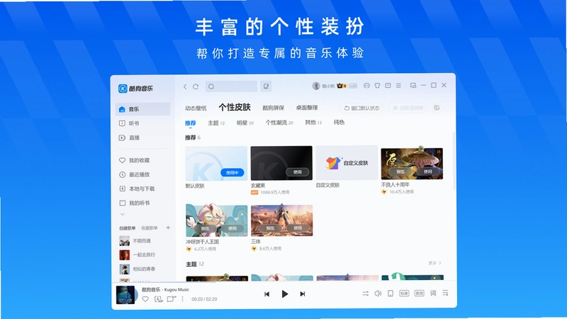 �ṷ����pc��Ԥ��ͼ